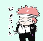るかお