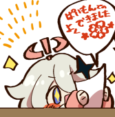 どん