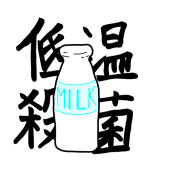 カズノコ