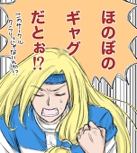 みゆの