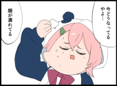 よつ