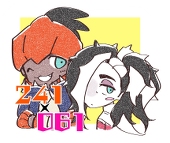 とうじ