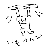 おみそスープ