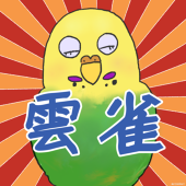 雲雀