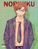 Noriniku