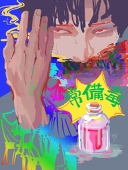 みそか