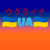 ArtmyUAアートマイ