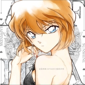 灰原哀同人COLLECTION