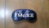 suzu