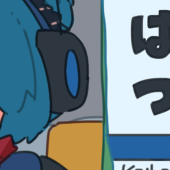 のつ
