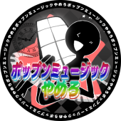 豊臣そるる