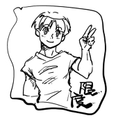 黒烏賊
