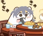 春岚
