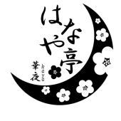 kaya@夜明けの民