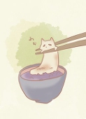 ユのひと