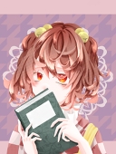 未辻