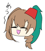 めんたいこ