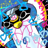 やきそバ