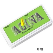 月暦　弥生