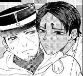なり