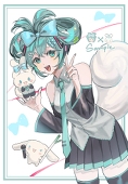 Oshj Minji