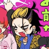 タロイモ