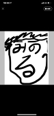 Minoru