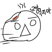 찐빵