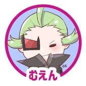 夢塩