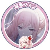 みずきり