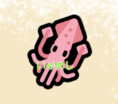 いかめし