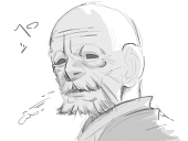 荒虎