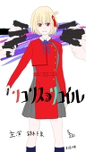 さくやん