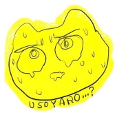 よん