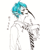 冬