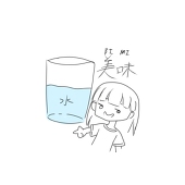 北山
