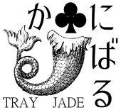 りくざい
