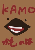 うしろ