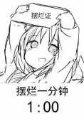 宸花生