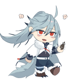 いな