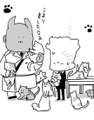 めいの
