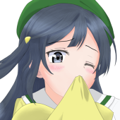 うに
