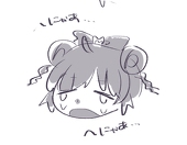 じろ