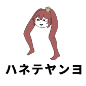 マヨ姉ズ