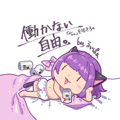 るいぽょちゃん