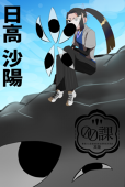 桐