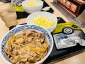 迷い子