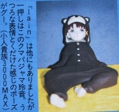 nagi