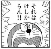 クロノ