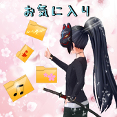 あいと